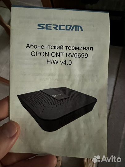 Wifi роутер МТС