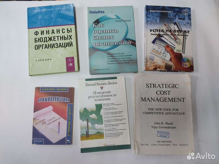 Романы, детективы, приключения, биография, учебник