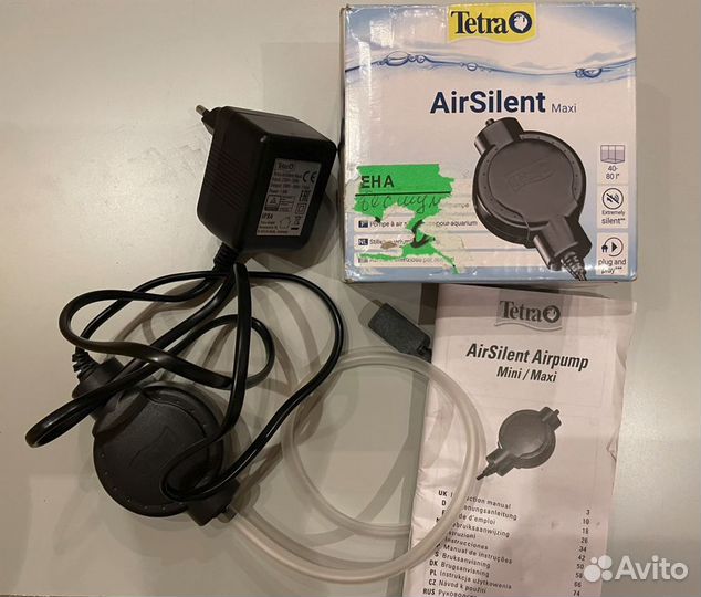 Tetra AirSilent Maxi