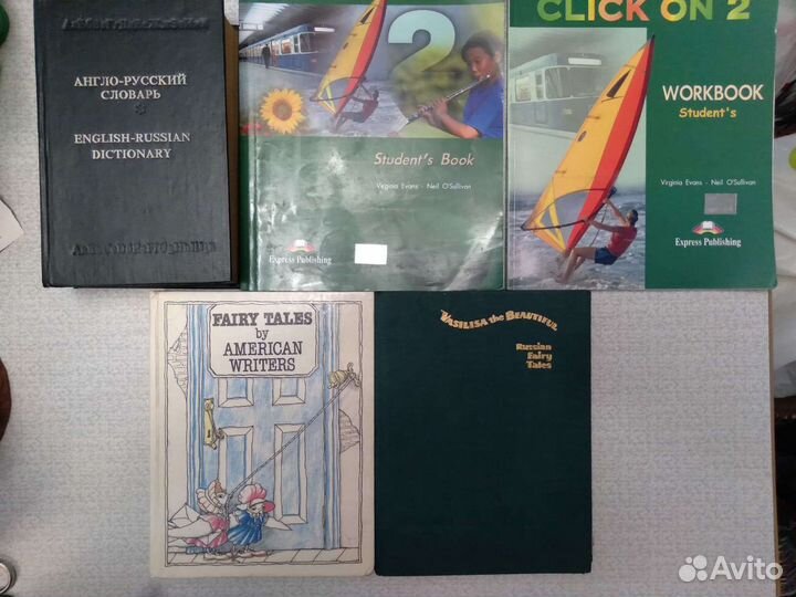 Учебники по английскому, немецкому, французскому