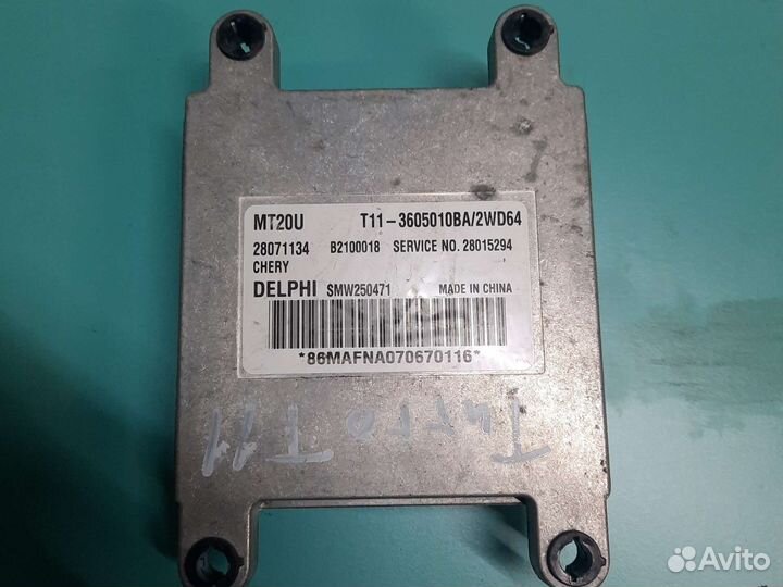 Блок управления двигателем chery tiggo t11