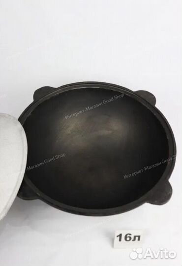 Казан чугунный 16 л круглое дно