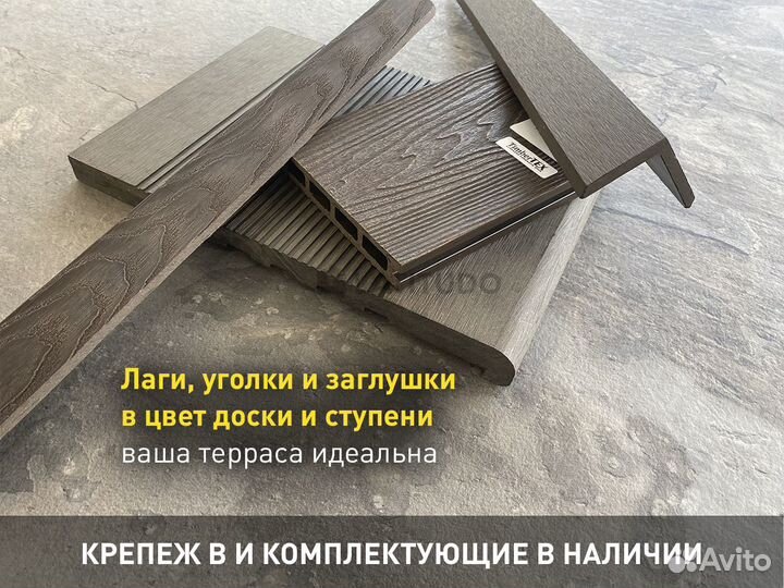 Timbertex террасная доска, ограждения, ступени дпк