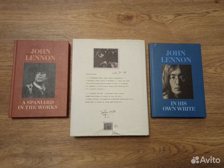 Книга Джона Леннона 