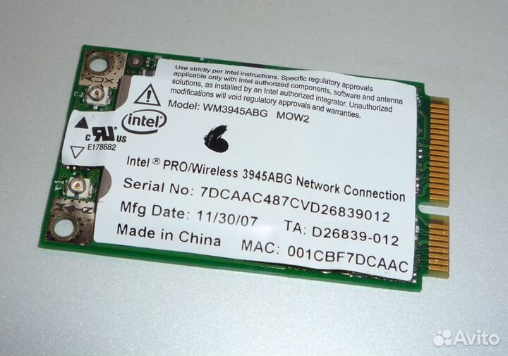 Wifi модуль для ноутбука
