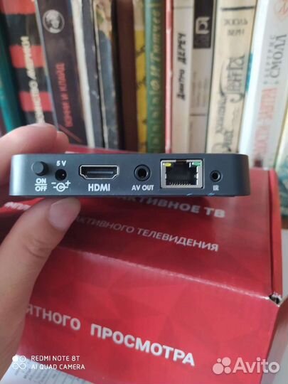 Тв Приставка ТТК