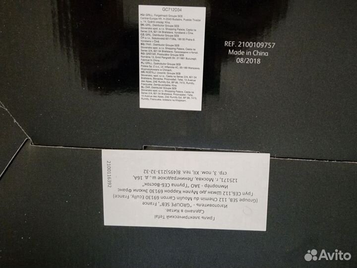 Tefal optigrill GC712D34