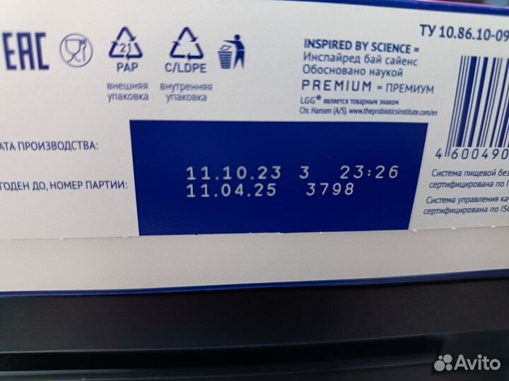 Детская молочная смесь нутрилак