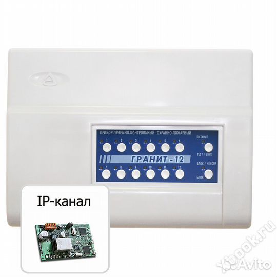 Охранно-пожарный прибор Гранит 12