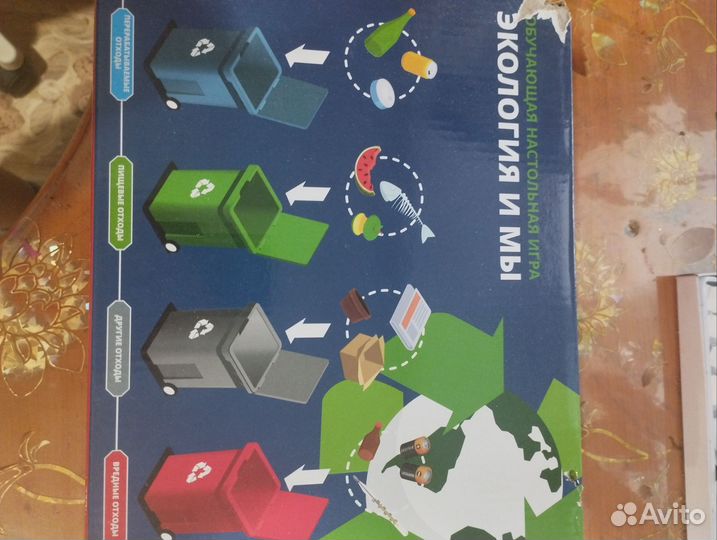 Наборы настольных игр