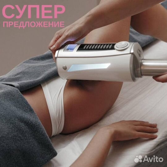 Аппаратный массаж