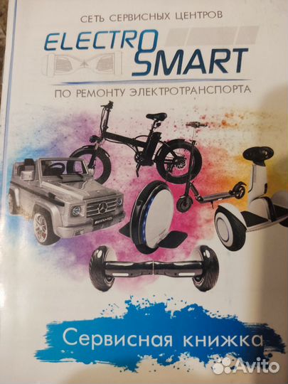 Электросамокат kugoo s3