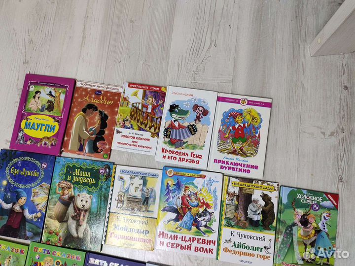 Детские книги сказки