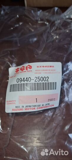 Пружина вертикального вала Suzuki (оригинал)