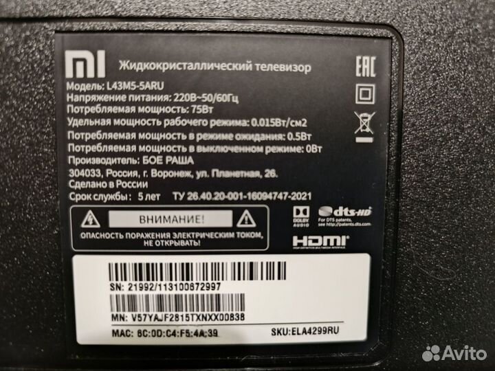 Телевизор новый Mi TV 43