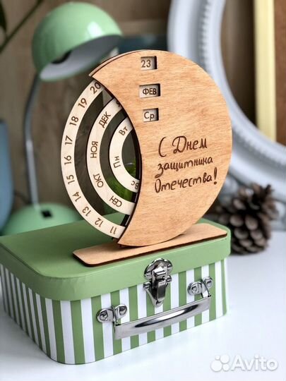 Вечный календарь