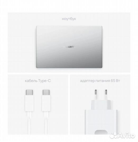 Запечатанный ноутбук Huawei MateBook D 15