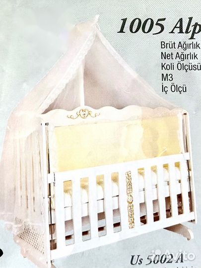 Детская кроватка с маятником