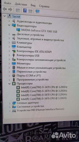 Системный блок