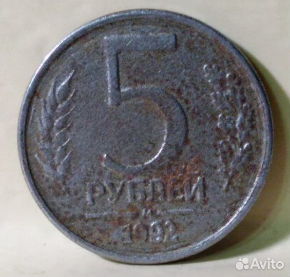Монеты