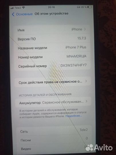 iPhone 7 plus 128gb black торг