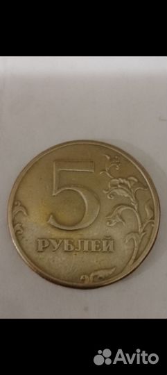 Редкие 5рублей 1998,97 годов спмд