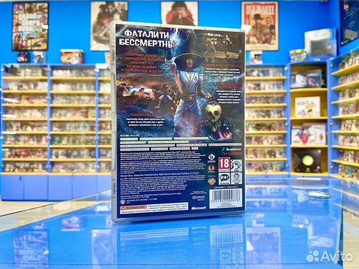 Mortal Kombat Xbox 360