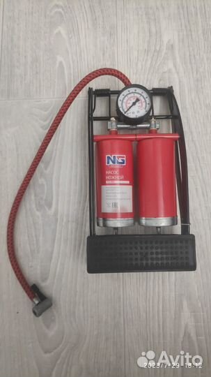 Насос ножной