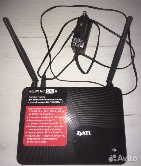 Wifi роутер zyxel