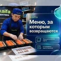 Продам высокодоходную франшизу в доставке роллов, Сухой Лог