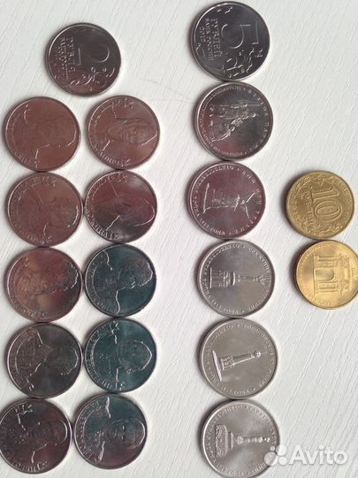 Лот монет 2012г.(200-летие Победы 1812г) из 16 шту