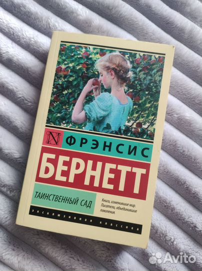 Обмен книгами