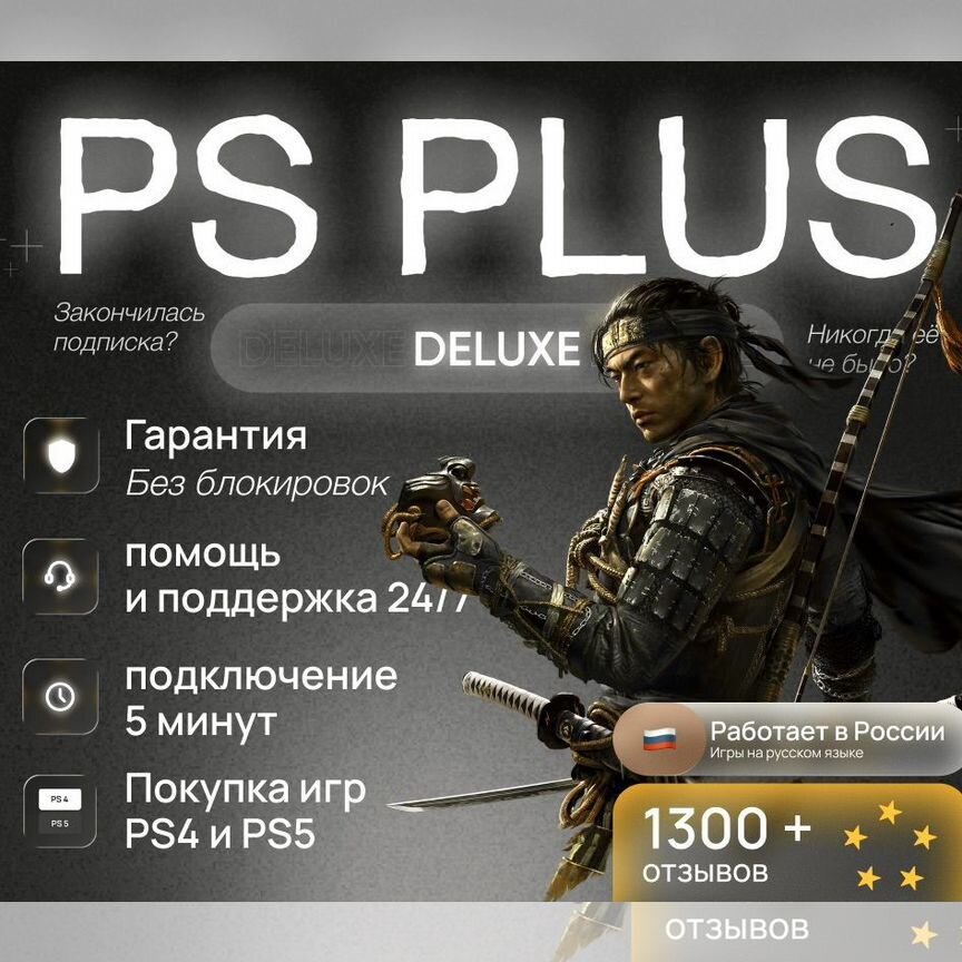 beat sonic Купить игры, приставки и компьютерные программы во