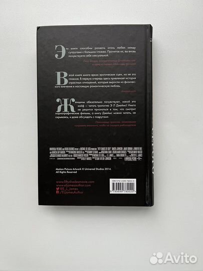 Книги 50 оттенков серого