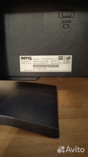 Монитор Benq Q7T4
