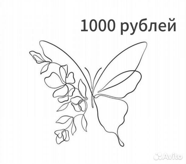 Начинающий тату мастер