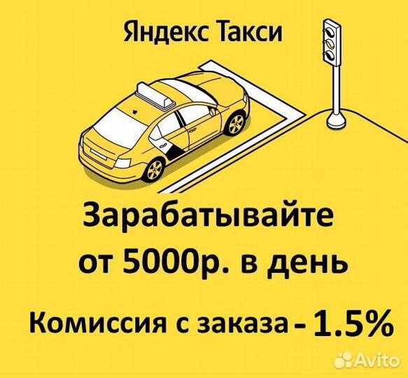 Водитель на своем авто
