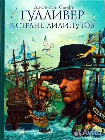 Продам книгу