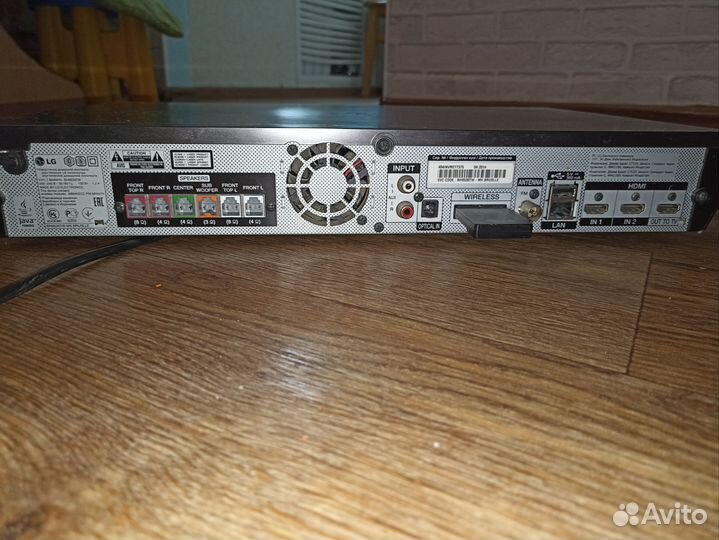 LG 9.1 Домашний кинотеатр BH 9530