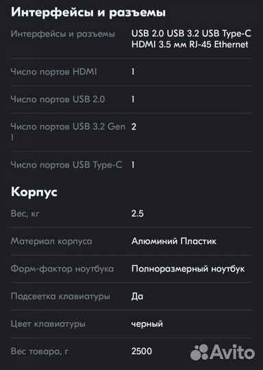 Ноутбук acer новый