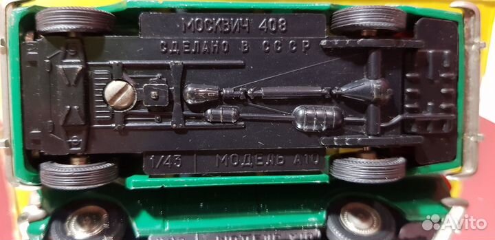 Продам масштабные модели СССР 1/43 Kuplю Саратовск