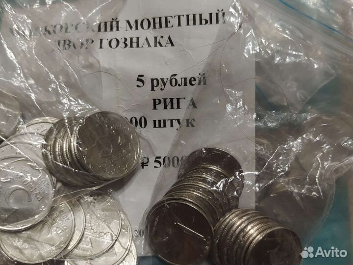 Монеты. Столицы