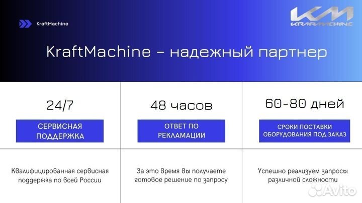 Винтовой компрессор KraftMachine 11 кВт на ресивер