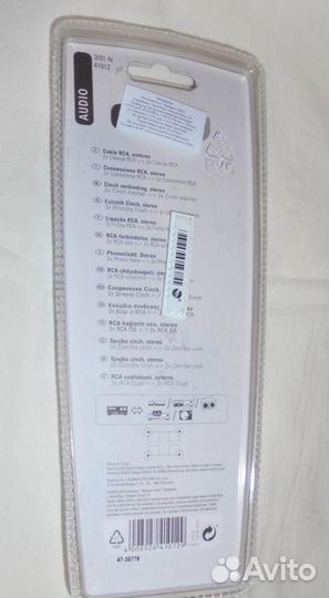 Стереофонический шнур Vivanco 41012 2RCA - 2RCA