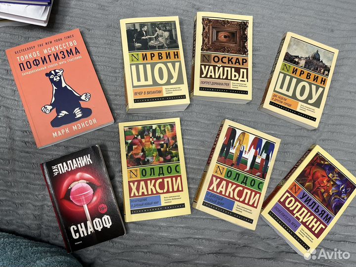 Книги эксклюзивная классика