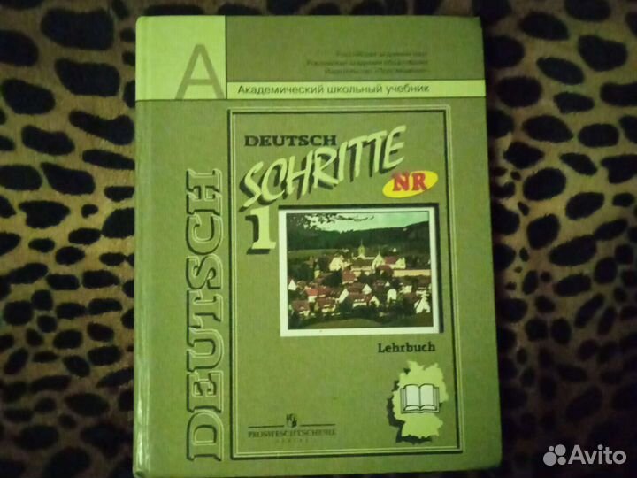 Учебники и рабочие тетради, атлас, контурные карты