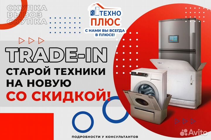 Стиральная машина Hotpoint-Ariston