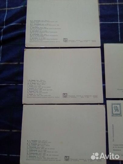 Открытки коллекции советские разных годов