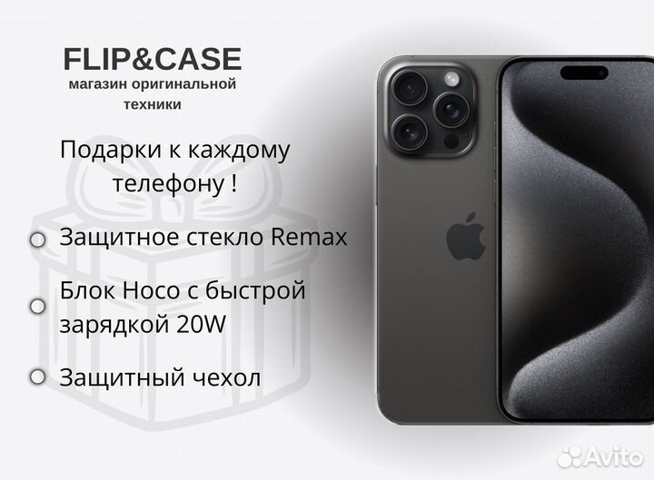 iPhone 14, 128 ГБ