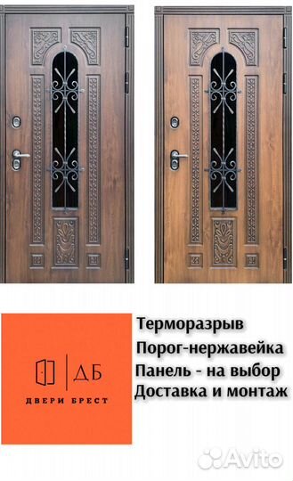 Дверь с окном Лацио терморазрыв